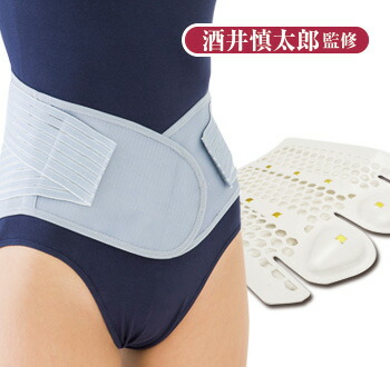 酒井慎太郎取り締まる 腰用受け支える三尺帯【 腰用愛読者 ガードル 三尺帯 骨盤帯三尺帯 敬老の日】 【 ken1 】