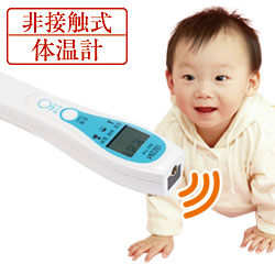 非接触式体温計 サーモフレーズ MT-500【 体温 測定 赤ちゃん 子供 簡単 温度測定 赤外線 清潔 感染症対策 NISSEI 日本精密測器 】