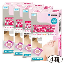 パッチタン 4箱 （80本）【診療物の具 肩こり 和らげる計器 ハリ お灸 鍼灸治療 継ぎ切れ鍼 母の日 父の日 敬老の日 差し上げ物 】