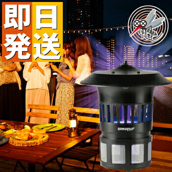 国内正規品 ダイナトラップ DynaTrap DT1100 屋外用 蚊取り器 【 国内保証1年付き 蚊 ハエ ハチ 蛾 蚊取り器 殺虫器 虫取り 屋内 LED 殺虫器 虫除け 吸引 誘引式 静音 外 殺虫剤不要 薬剤不使用 アウトドア キャンプ バーベキュー 捕虫器 光触媒 二酸化炭素 】｜やさしさＯＮ-ＬＩＮＥ