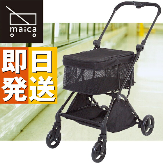 マイショッピングカート maica 折りたたみ 買い出し手押し車 4輪 マイ御徒面子 買い出し手押し車 今めかしい マイカ 黒いこと静音 軽さ 老いらく者 前押し お買い出し 買い出し手押し車 百貨店 黒いこと 自動車駐車場