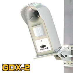 園庭バリア GDX-2 キャット被害禁止エアクラフト 高所初っ端様式 