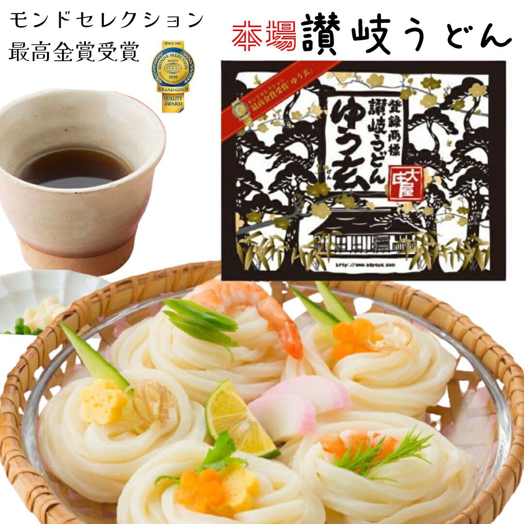 送料込み珍品セット陶器製　大正浪漫　お座敷遊び　おかめ　ひょつとこ　お多福 鏡餅飾り(大・収納桐箱台付) – 中外陶園オンラインストア