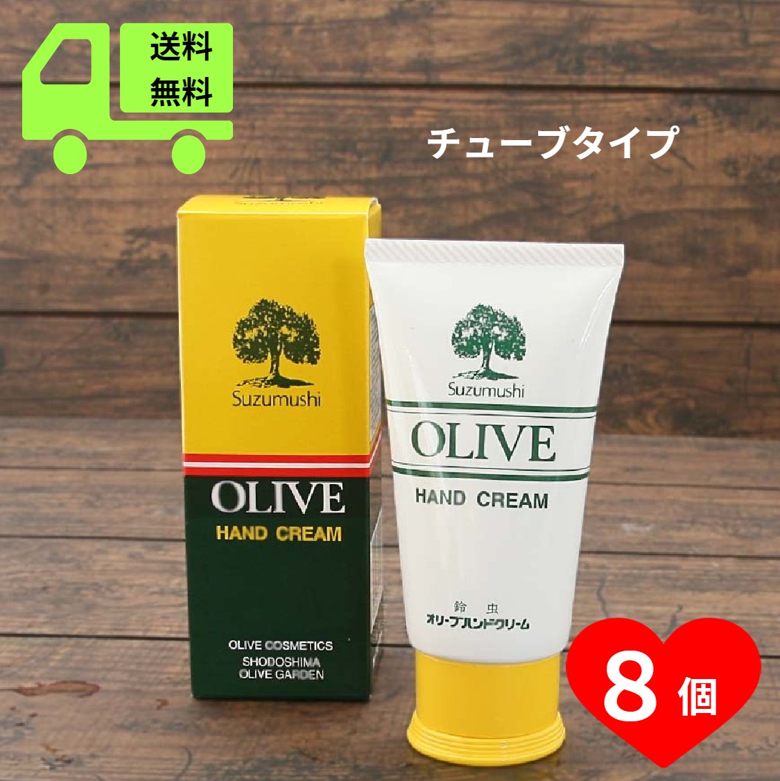楽天市場 サラサラ感 手荒れ 鈴虫化粧品 オリーブ ハンドクリーム 保湿 60ｇ チューブタイプ 無香料 無着色 しっとり べたつかない 保湿 ハンドケア メンズ プレゼント ギフト スピード配送 あす楽 讃岐の特産品店 オリーブ屋島南山