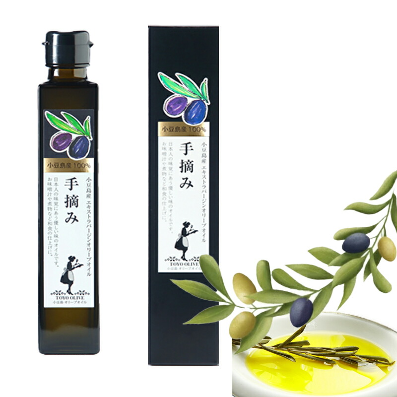 新入荷本年度産 【手摘み 182ｇ】 東洋オリーブ 小豆島産100％ エキストラバージンオリーブオイル 食用オリーブオイル サラダの季 フルーティーな香り マイルド 風味 生 ビン入 開閉簡単 【賞味期限2027年5月19日】母の日 無地のし対応 送料無料