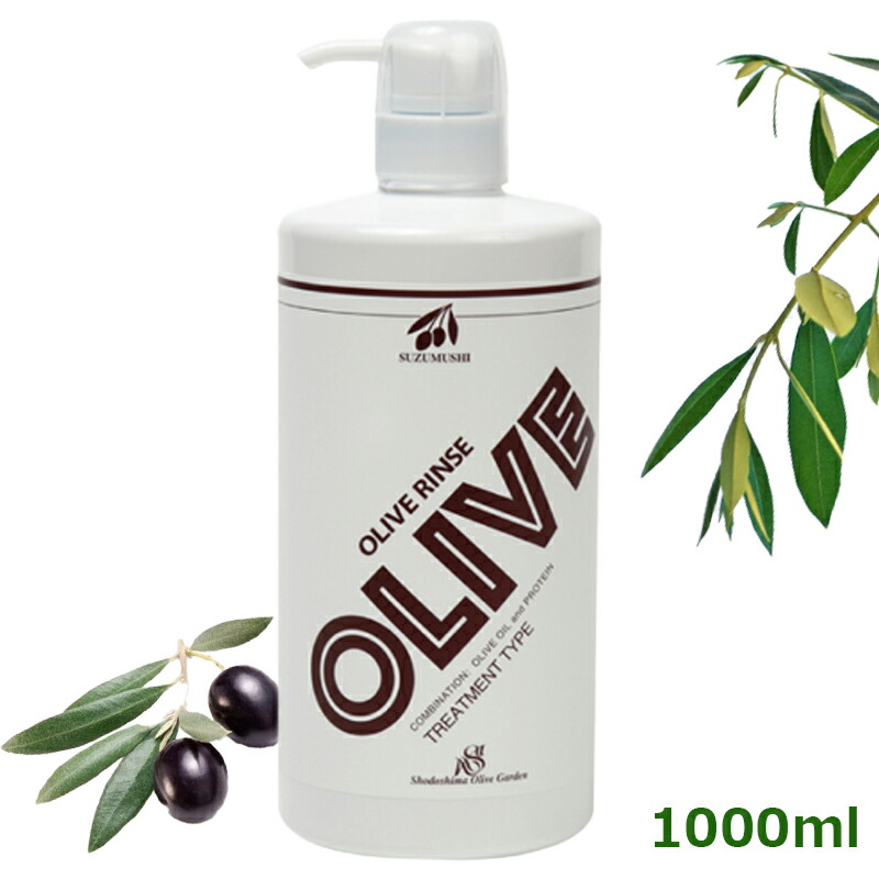 オリーブスパ　100分　トリートメント トリートメントチケット | OLIVE SPA ONLINE STORE