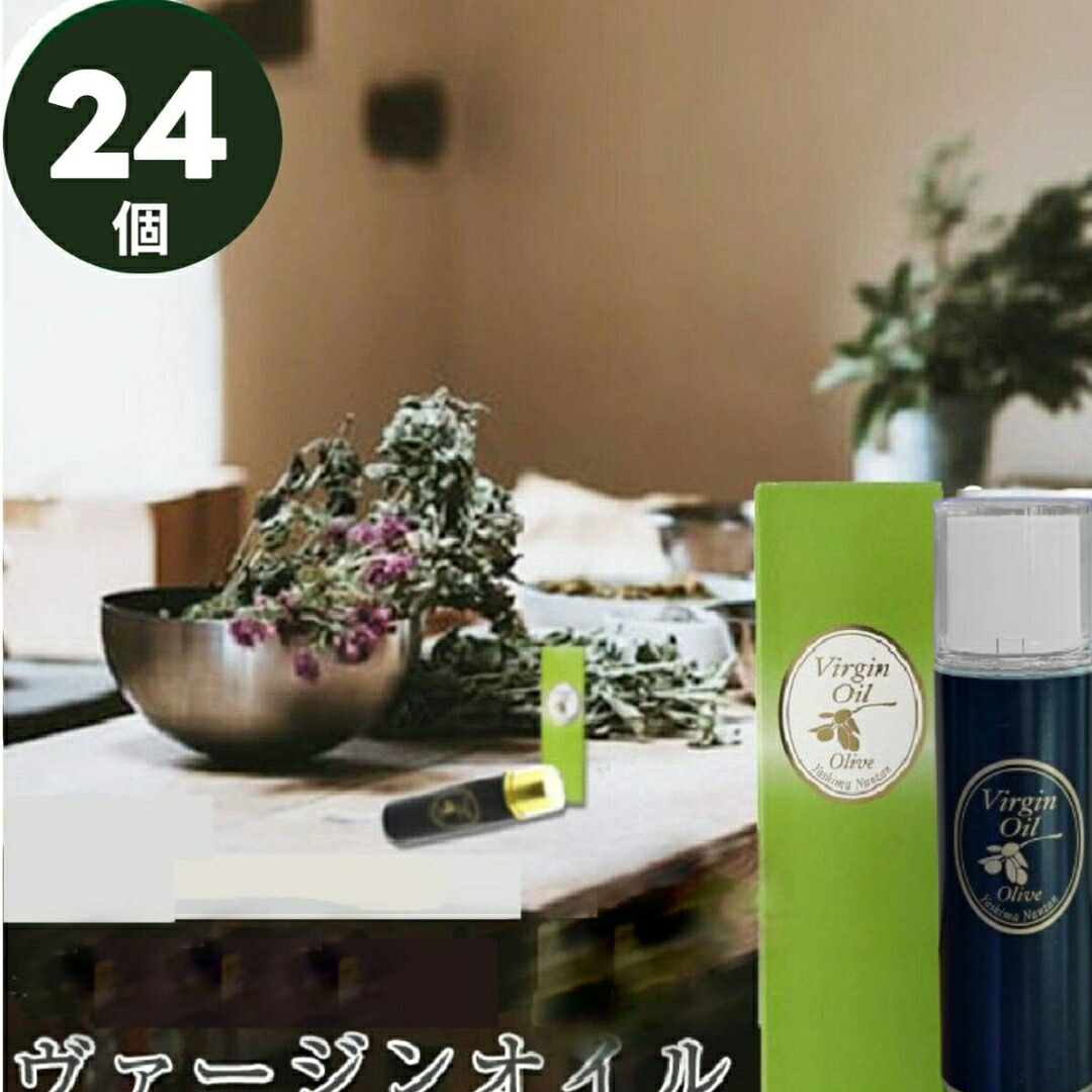 オリーブ ヴァージンオイル 50ml 24個セット 保湿 美容オイル 保湿オイル 化粧水 乾燥肌 敏感肌 スキンケア ヘアケア フェイス オイル スキンオイル 無添加 無香料 プレゼント ギフト 南山 送料無料｜讃岐の特産品店　オリーブ屋島南山