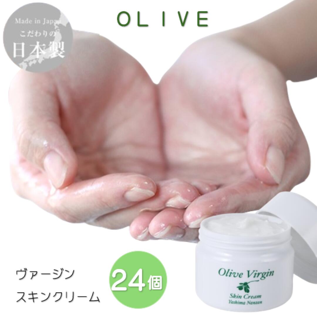 なおっぺ　クリーム2個セット 楽天市場】オリーブ ヴァージン スキンクリーム 6個 セット 保湿