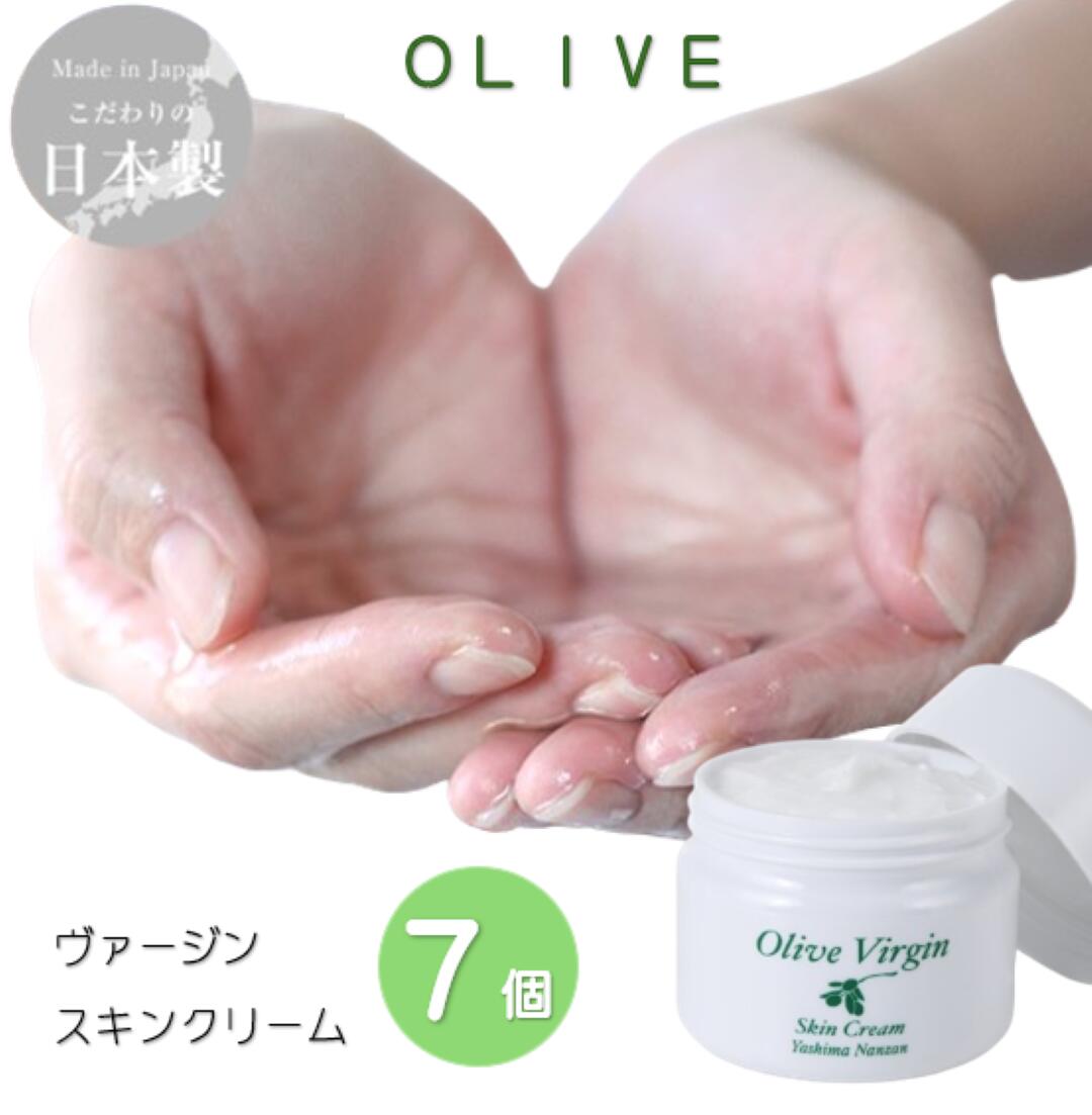 楽天市場】オリーブ ヴァージン スキンクリーム 3個 セット 保湿