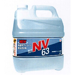 【除菌用アルコール】 ■ セハノール SS-1 NV63 ４Ｌボトル ４本セット 【ウイルス対策に有効なアルコール製剤】