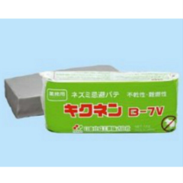 ■ キクネンB-7V[ もの柔らかめ ] 1kg 10個書き割り