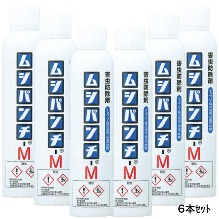 【送料無料／飛翔昆虫駆除剤：コバエ対策】 ■ ムシパンチM300 ６本セット チョウバエ・コバエ用駆除ムース 業務用（スプレー式ムース剤）300ml