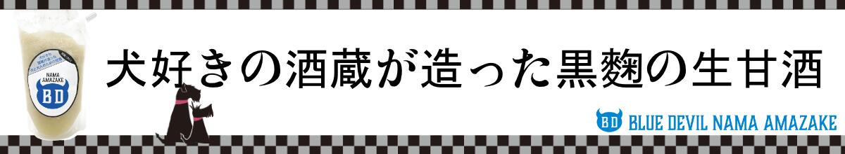 楽天市場】腸活ドッグフード わんぱくピュアフード860g×1袋 無添加