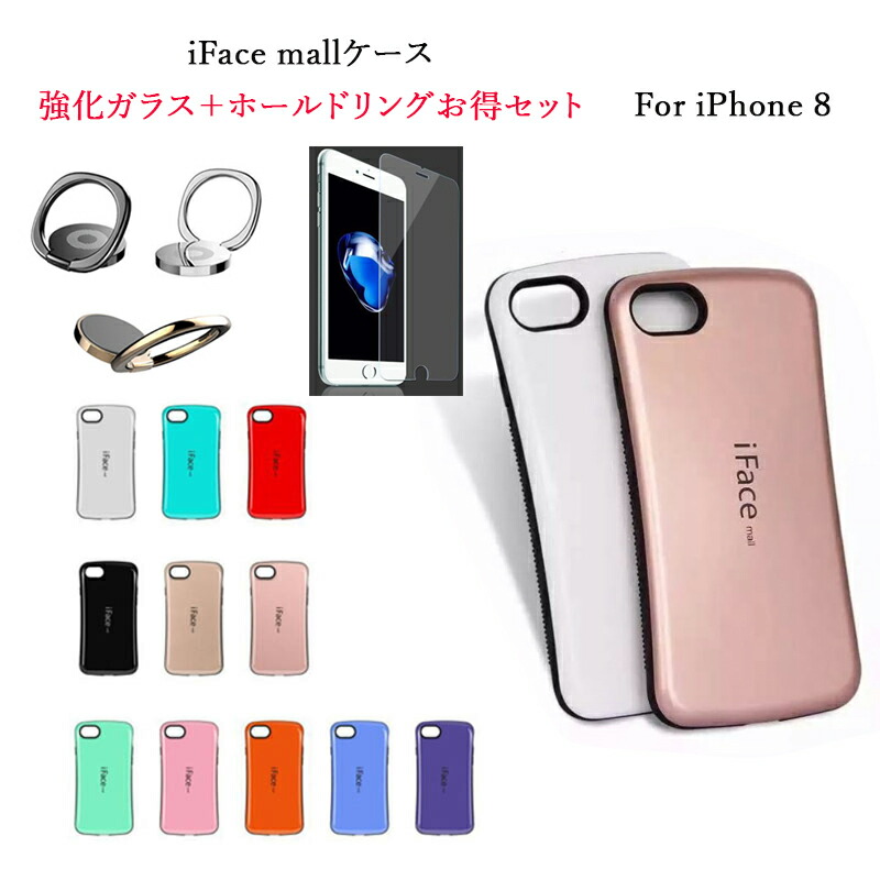 iFace【ゴールドタイガー】iPhone7/8用 (現品あり)ハンドメイド iPhone8／7】iFace Reflection 強化ガラスクリアケース ブラック