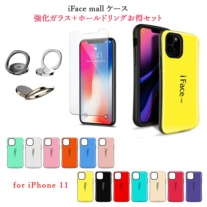 【早いもの勝ちデス】iPhone11ProMax 512GB iFace付き 早いもの勝ちデス】iPhone11ProMax 512GB iFace付き 早いもの勝ちデス