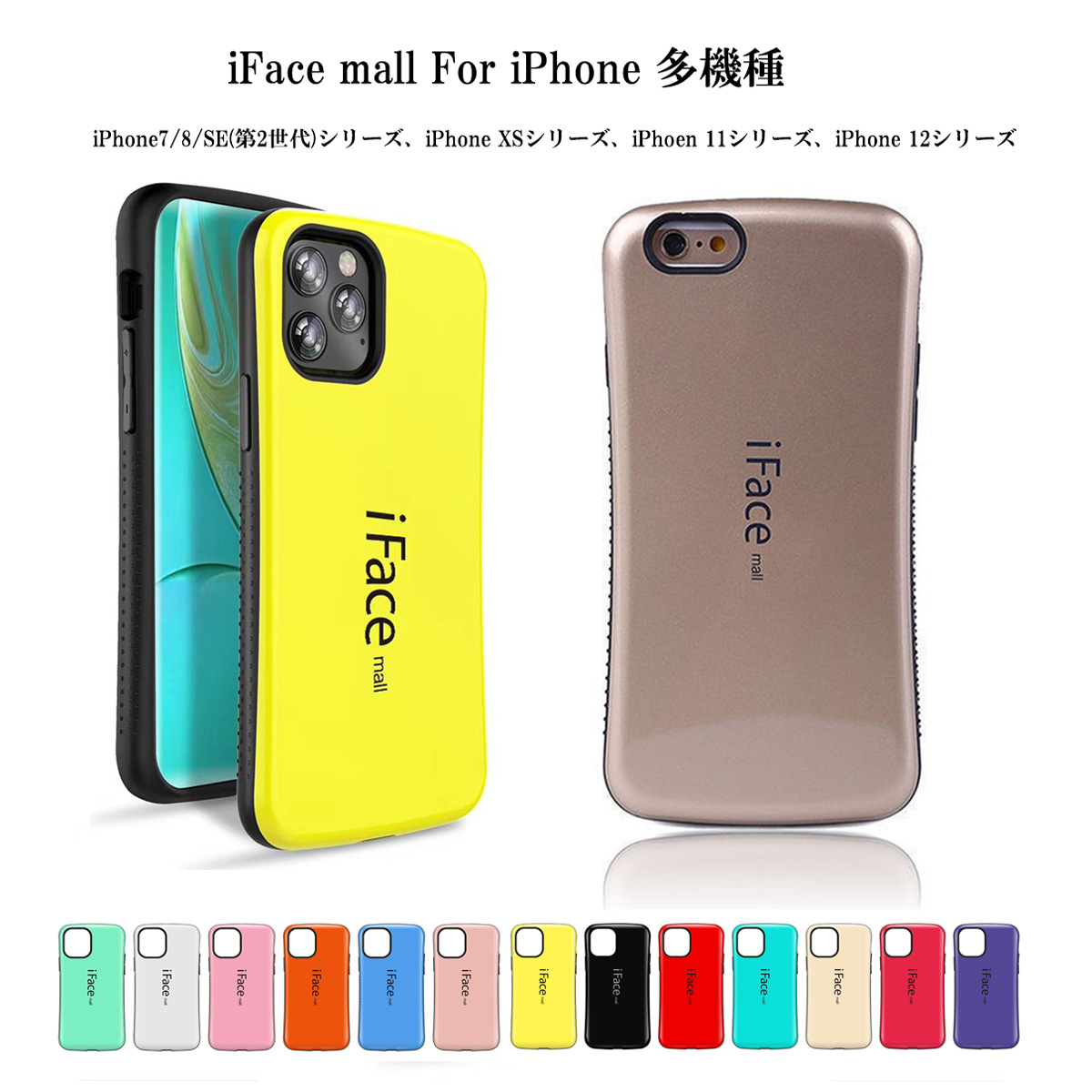 楽天市場 公式 Iface Iphone 8 Plus 7 Plus Iphone7plus Iphone8plus ケース Iface First Class Standard スマホケース アイフェイス Iphone8 Plus Iphone7 Plus アイフォン7プラス アイフォン8プラス カバー スマホカバー スタンダード Iphoneケース アイフォン8