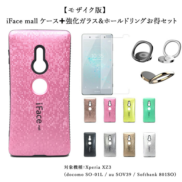 スマホケース スマホアクセサリー スマホアクセサリーショップcaseplayと「にじさんじ×FILA」との