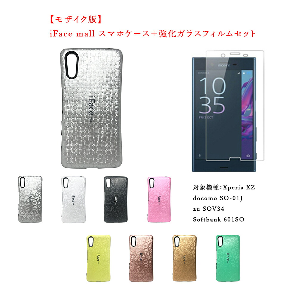 フィードバック 取り扱い ドル Xperia Sov34 ケース Club Pallas Jp