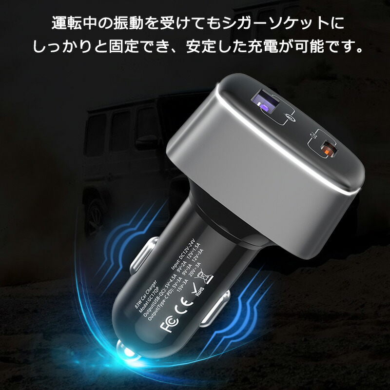 シガーソケット カーチャージャー 充電器 小型 コンパクト Pd Qc 軽量 Usb A w Qc3 0 2ポート Usb C 車載充電器