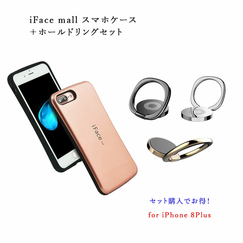楽天市場】【送料無料】iPhone7 Plus / iPhone8 Plus用ミラー＆カード