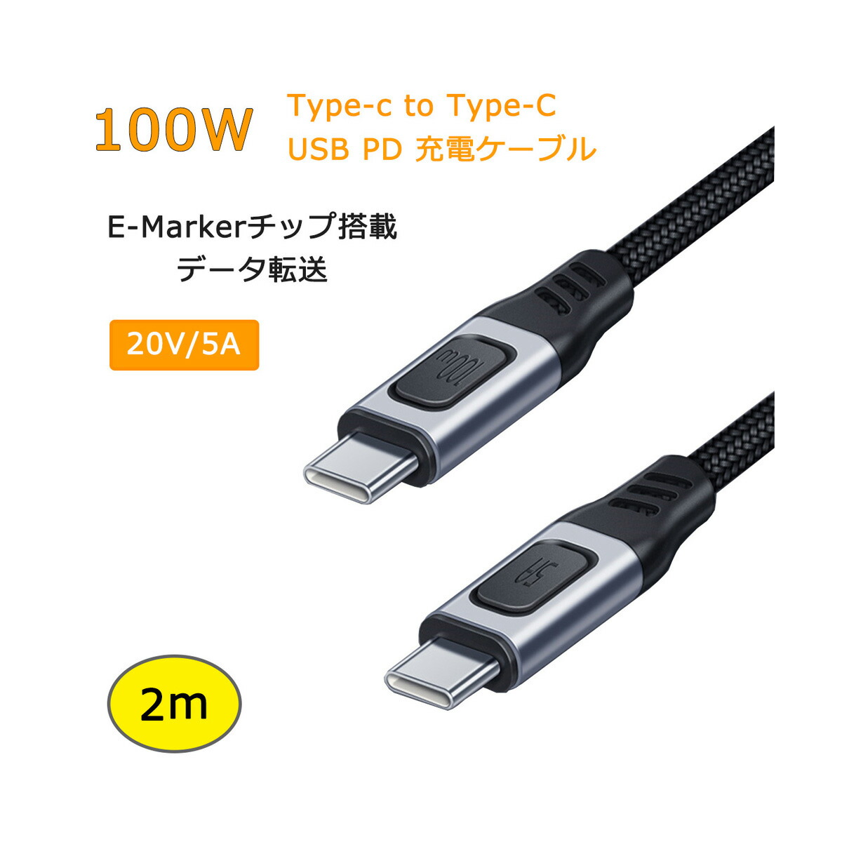 79％以上節約 Type C to ケーブル 100W 5A PD対応 急速充電 USB 3.2 Gen2 20Gbps データ転送 8K 60Hz  映像出力 タイプC Type-C 充電ケーブル Macbook Pro iPadPro Galaxy Air  mip.faperta.unsoed.ac.id