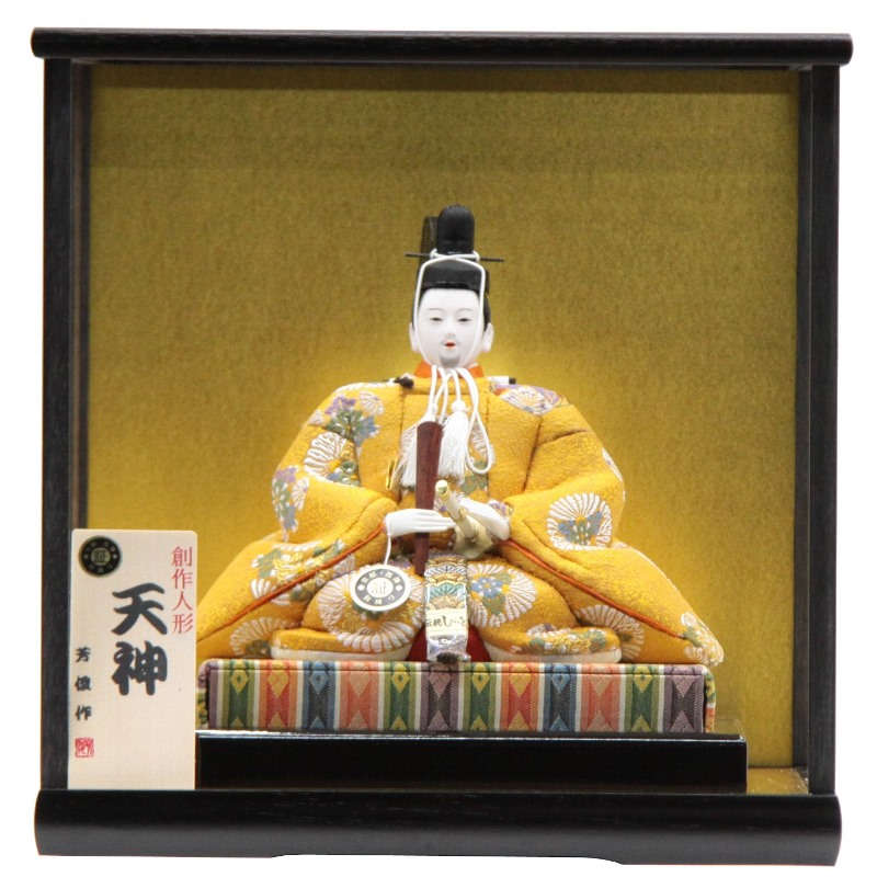 天神様あやつり人形 入れもの入り口・入口 木目込み 座り大 菅原道真公 幅33糎 [ya1006]黒烏帽子 黄 京都西陣科学知識の大御神 受かる祈とう