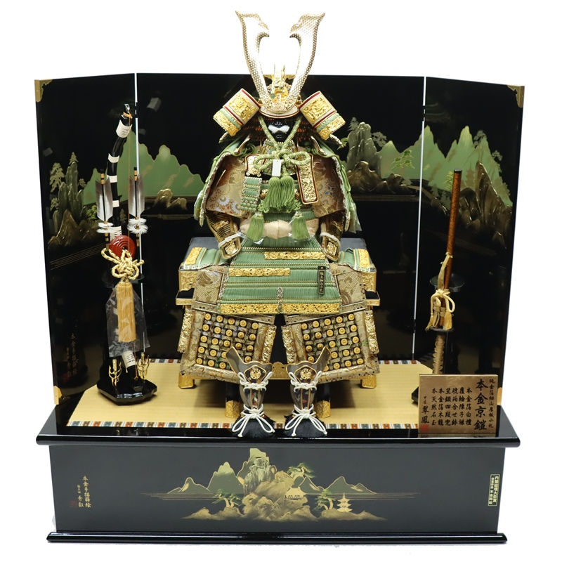五月人形 鎧飾り高床飾 翠鳳作 15号 京鎧 手描き蒔絵山水 2024-yb003 幅120cm 平飾 端午の節句 節句 お祝い インテリア