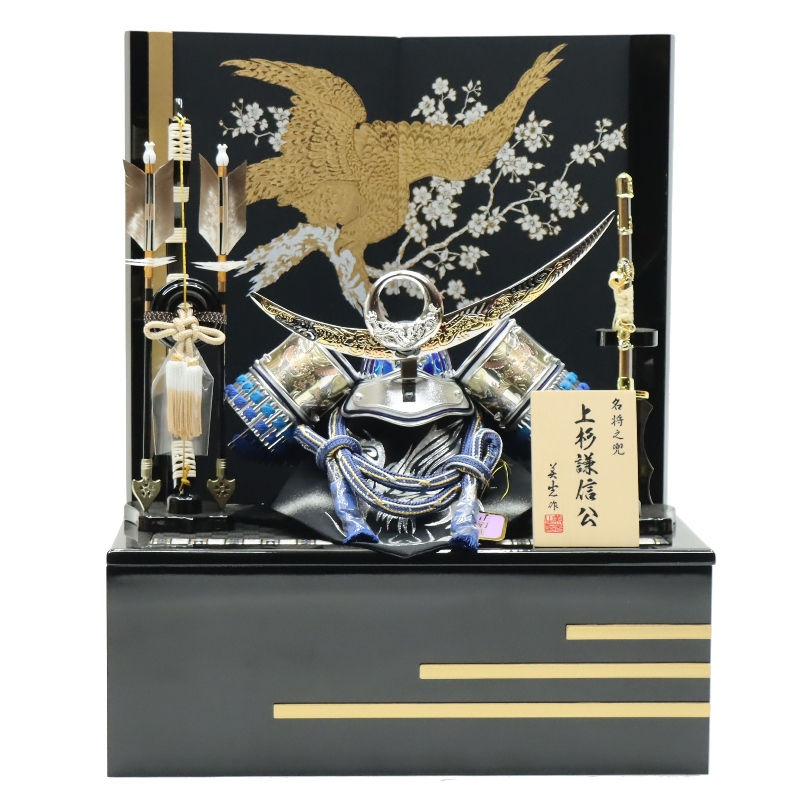 五月人形 兜飾り収納飾 美光作 11号 太陽に龍 上杉謙信 金彩二曲桜に鷹 2024-yb048 幅46cm 戦国武将 端午の節句 節句 お祝い インテリア｜社人形会館店