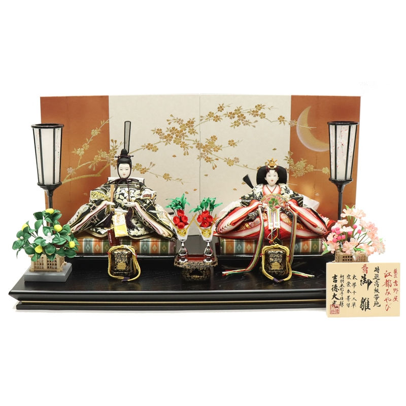雛人形 親王平飾り 和花~のどか 吉徳大光 京十一番 親王 江都みやび 正絹 三日月に夢桜屏風 2024-yg047 幅70cm 平飾 2人 ひな人形 お雛様 桃の節句 節句 お祝い インテリア