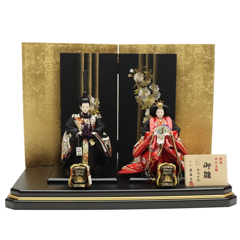 雛人形 親王平飾り 凛乃~りんの 十番 立雛親王 金駒刺繍 ライン桜屏風 2024-yg164 幅80cm 平飾 2人 ひな人形 お雛様 桃の節句 節句 お祝い インテリア