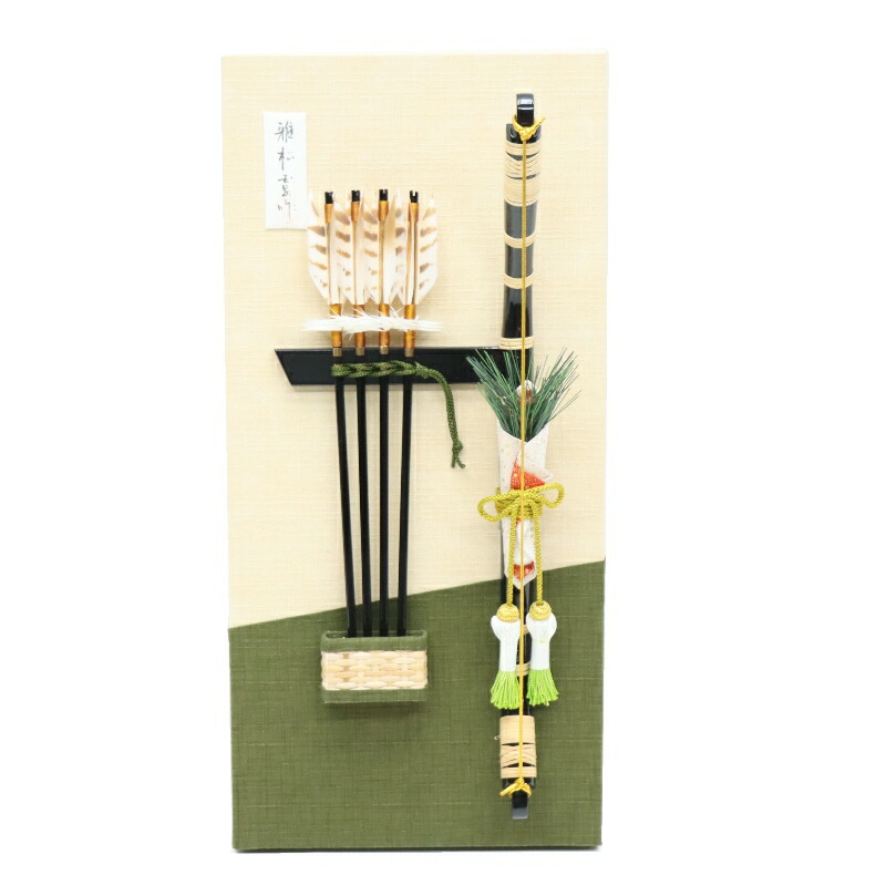 破魔弓 壁掛け飾り 雅松 15号 緑 高さ50cm 出し飾り (2024-ys112) インテリア お正月飾り 初節句 お祝い