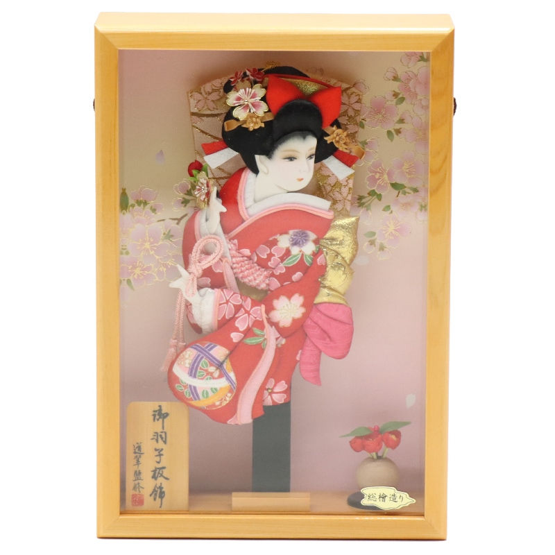 羽子板 壁掛け飾り 葵 8号 友禅 高さ33cm 桧ケース 額（壁掛け可） (2024-ys173) 額飾り お正月飾り 初節句 お祝い