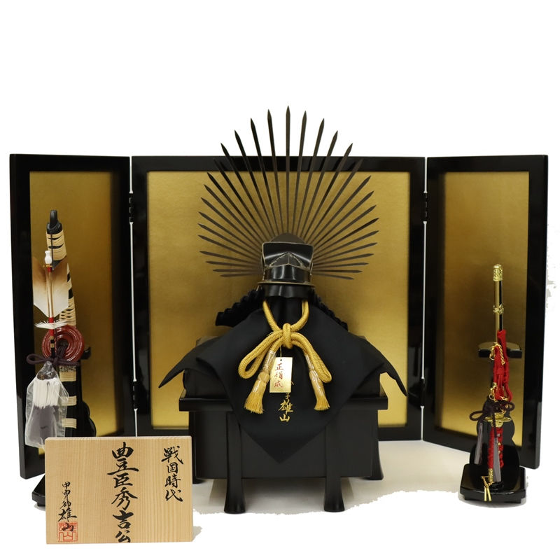 五月あやつり人形 兜飾りつけ平飾 雄山作 10号 豊臣秀吉兜 豊臣秀吉 黒塗金屏風 2025-tb073 幅62糎 戦国将星  端午の節句 節句 祝い事 室内装飾