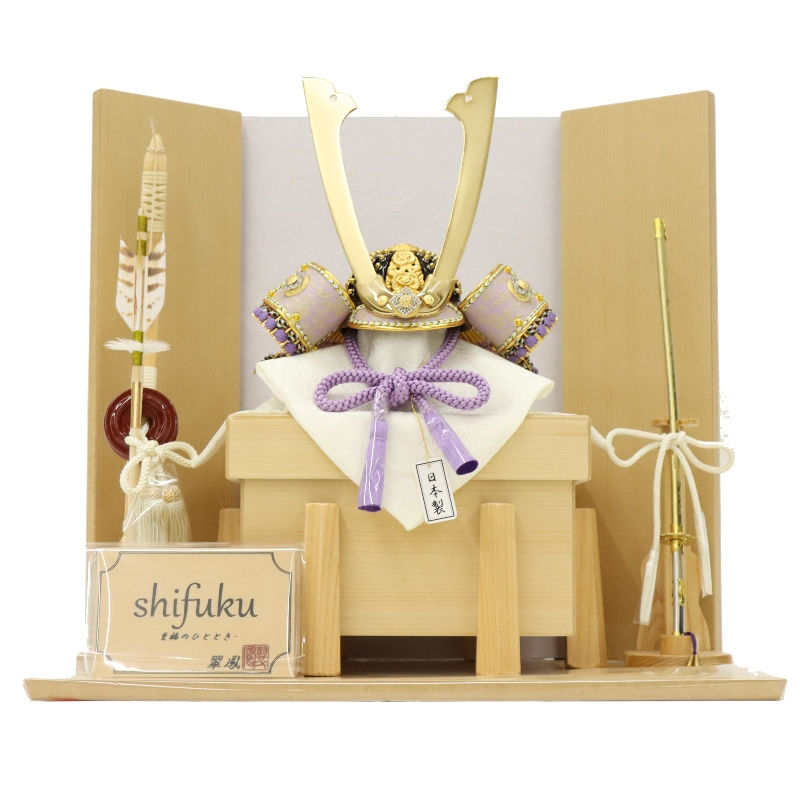 五月あやつり人形 兜飾りつけ平飾 翠鳳作 8号 幸い之兜 Shifuku（幸いのひととき） ひのごこち（薄紫） 2025-tb086 幅45糎   端午の節句 節句 祝い事 室内装飾