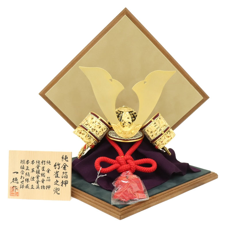 五月あやつり人形 兜飾りつけ平飾 一徳作 10号 竹雀 ゴールド 天鵞絨（緑） 2025-tb092 幅46.5糎 竹雀之兜  端午の節句 節句 祝い事 室内装飾