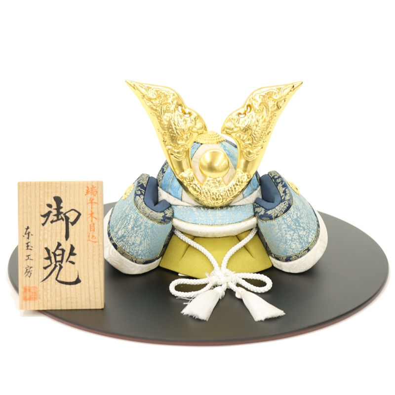 五月あやつり人形 木目込み兜平飾 東玉制作室 凧音（紙凧） 端午木目込み兜 円台リヴァーシブル 2025-tb120 幅30糎   端午の節句 節句 儀式用 室内装飾