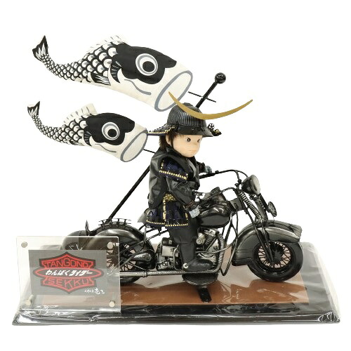 五月人形 子ども大将平飾 壹三作 わんぱくライダー 黒鉄伊達鎧着大将 2025-tb145 幅70cm 戦国武将 端午の節句 節句 お祝い インテリア