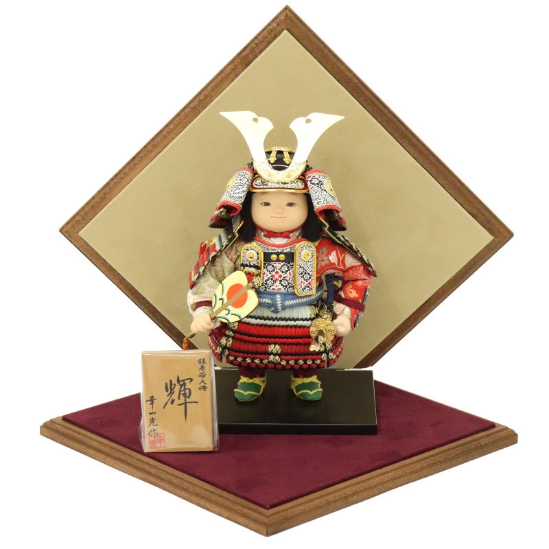 五月人形 子ども大将平飾 幸一光作 若大将 輝 鎧着大将 ベルベット（レッド） 2025-tb149 幅41cm 端午の節句 節句 お祝い インテリア