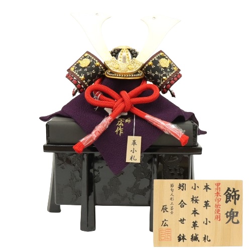 五月あやつり人形 単品兜・櫃書き割り（立札付） 辰広作 1/5号 晴陽  2025-tb159 幅29糎 飾兜  端午の節句 節句 祝い事 室内装飾