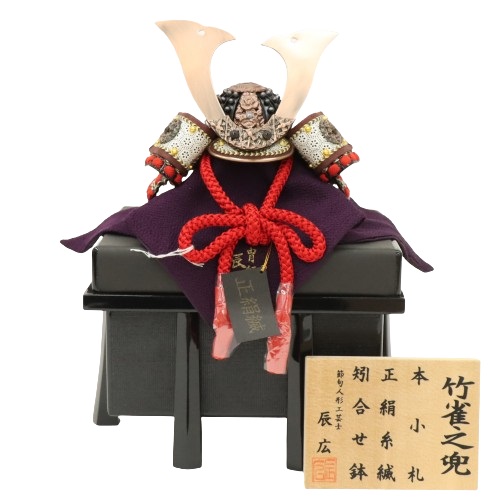 五月あやつり人形 単品兜・櫃書き割り（立札付） 辰広作 1/5号 竹雀 ブロンズ 2025-tb161 幅29珊 竹雀之兜  端午の節句 節句 祝賀会 室内装飾