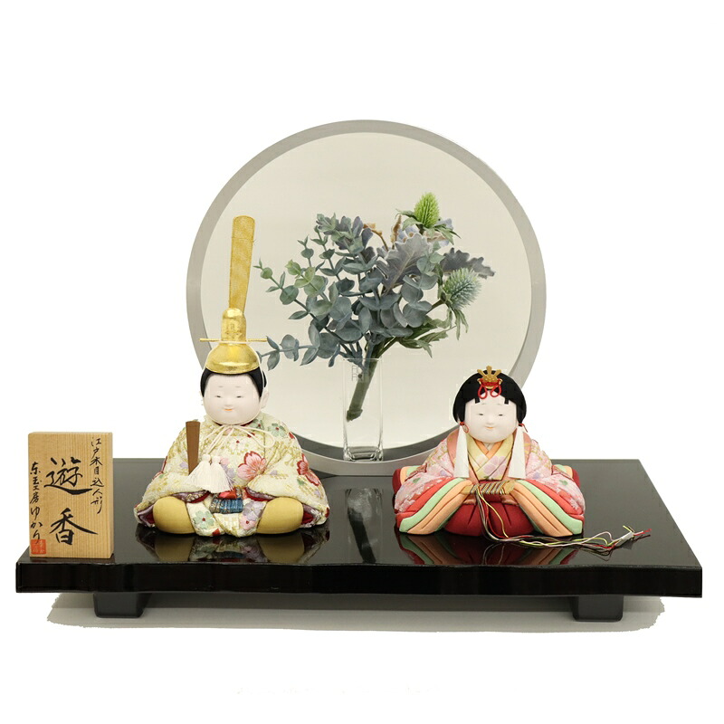 雛人形 木目込み雛 琴音（ことね） 遊香 親王 刺繍 おぼこ雛 モニュメントMARU 2025-tg049 幅55cm 親王木目込雛平飾り 2人 ひな人形 お雛様 桃の節句 節句 お祝い インテリア