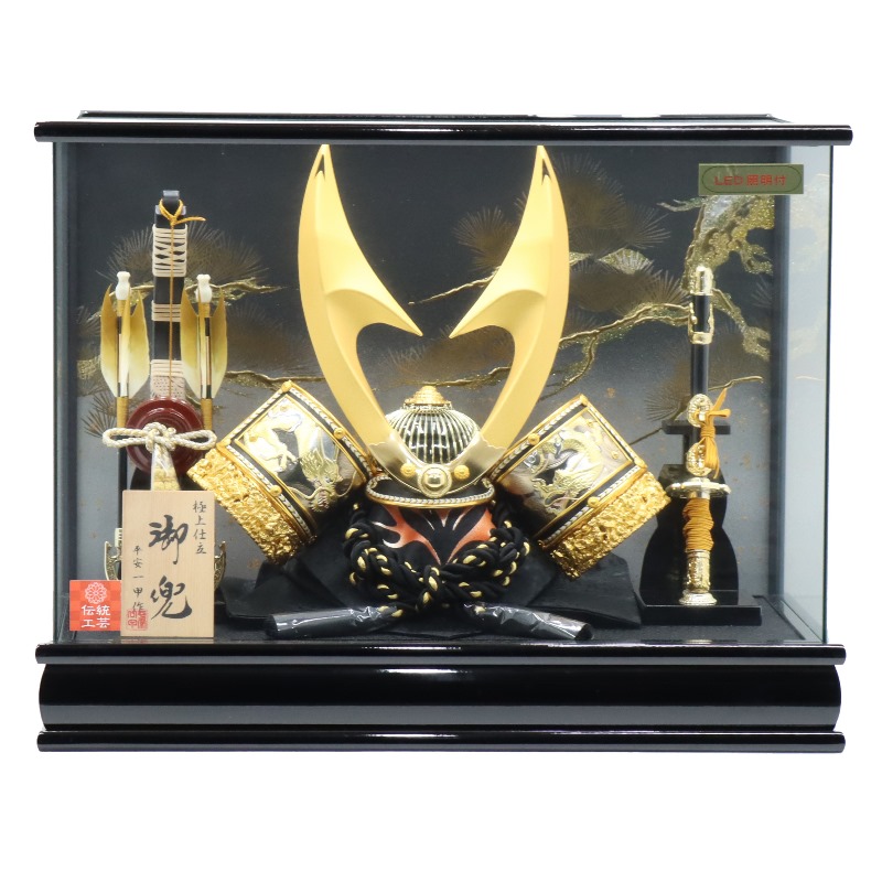 五月人形 兜 ケース飾り 平安一甲作 10号 将暉 幅48cm ガラスケース LED付 黒艶塗 金彩松バック 黒糸縅 金小札 ケース入り 端午の節句 節句 お祝い インテリア｜社人形会館店