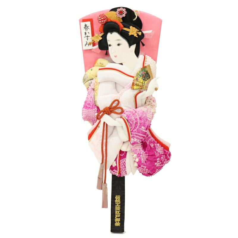 羽子板 羽子板単品 正絹絞り 桜刺繍 13号 高さ42cm 絞り×刺しゅう (2024-tst028) 押絵振袖羽子板 単品（羽子板のみ） お正月飾り