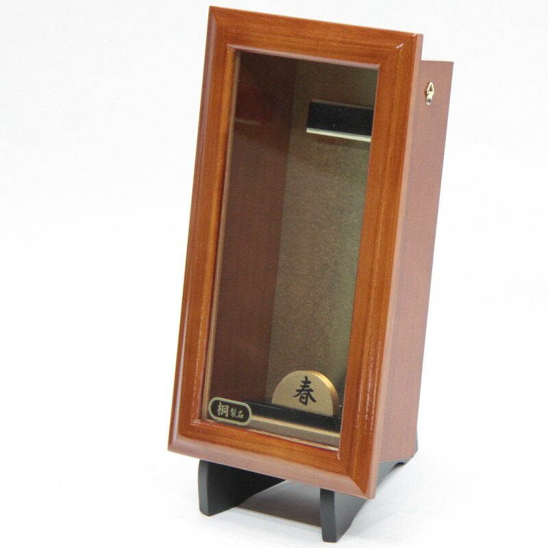アウトレット品羽子板ケース単品8号幅200mm(20ya1147)空ケース額飾りタイプスタンド付き春インテリア正月飾り
