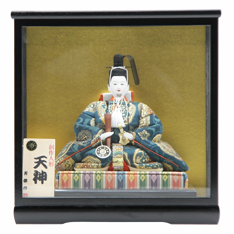 楽天市場】天神様人形 ケース入り 木目込み 座り大 菅原道真公 幅34.6
