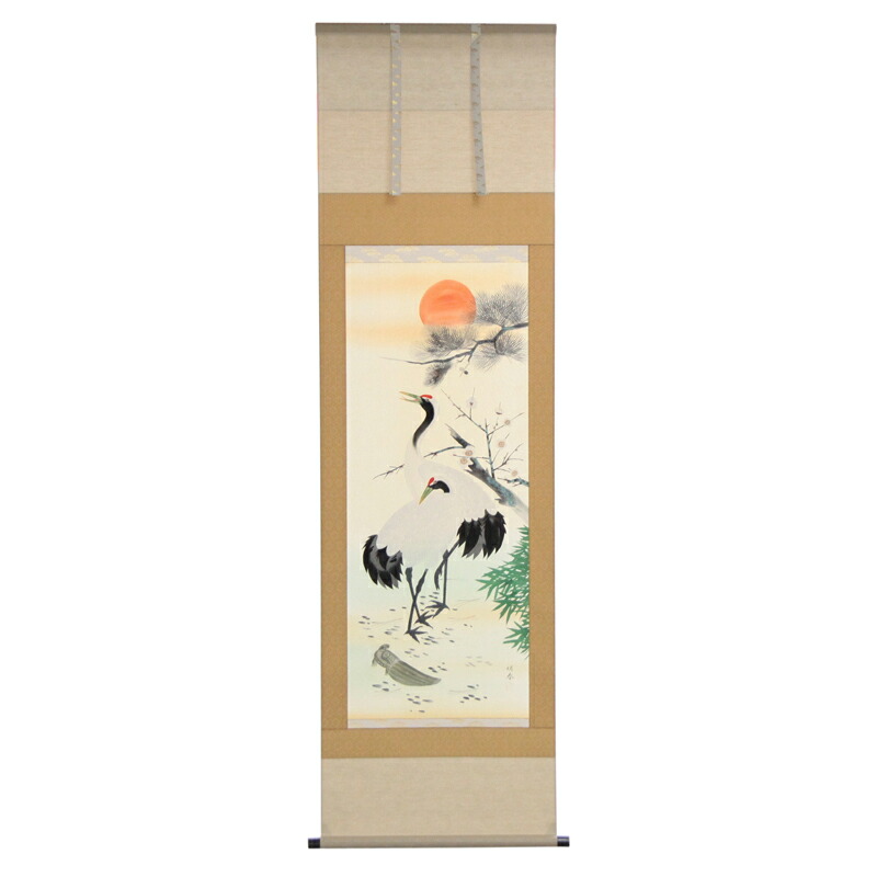 アウトレット品 掛軸慶祝画 尺五 松竹梅鶴 (筆者：辻明春) 高さ189cm (22a-ya-2381) インテリア ディスプレイ 見切処分品