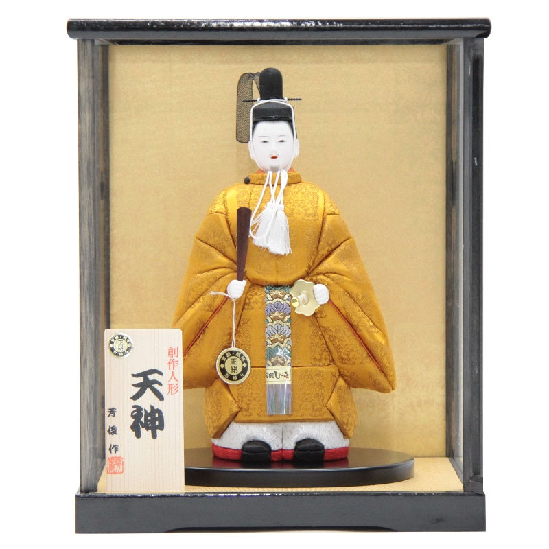 天神様あやつり人形 入れもの入り口・入口 木目込みあやつり人形 立ち天神 （大） 幅27.5糎 （22ht09/22hf02） 芳俊作 正絹黄絽染 烏帽子 菅原道真公 科学知識の大御神 受かる祈とう