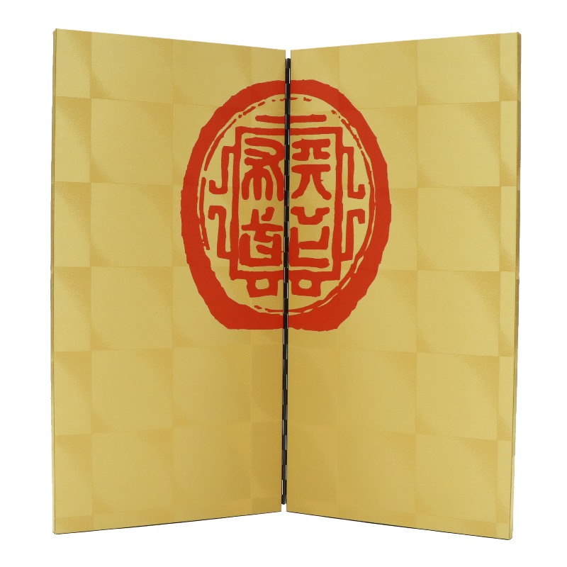 アウトレット品 屏風 屏風のみ 20号 二曲屏風 天下布武 金ベース 幅50～55cm (23a-ya-0204) インテリア ディスプレイ 見切処分品