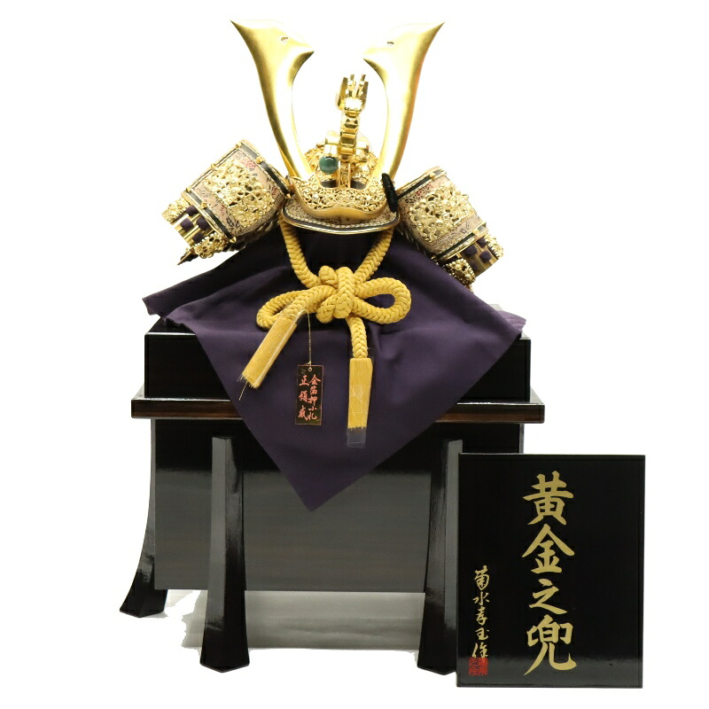 逃げ道品 五月あやつり人形 兜 単品飾りつけ 先だつもの之兜 櫃付き添い人 幅42糎 (24a-ya-0390) 室内装飾 見せびらかす 見切取り計らう品
