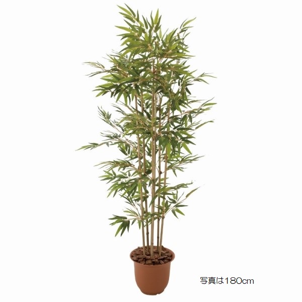 人工観葉植物 メダケ 150cm 高さ150cm （P207-sk1065) （代引き不可） インテリアグリーン フェイクグリーン｜社人形会館店